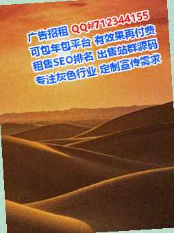 汉族代妈保安经营部